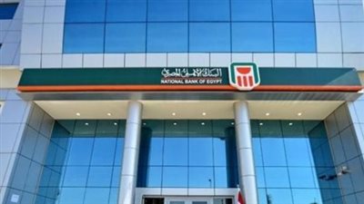 الأمان المالي: لماذا يتجه المصريون لـ شهادات ثابتة العائد في ظل ارتفاع معدلات التضخم؟