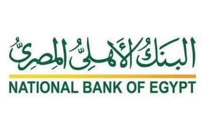 تأثير المركزي: دور سعر الفائدة في البنك الأهلي المصري كأداة للسيطرة على التضخم الاقتصادي