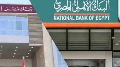 أداة مقاومة التضخم: كيف تساعد أعلى شهادات الادخار في البنك الأهلي على الحفاظ على قيمة المدخرات؟