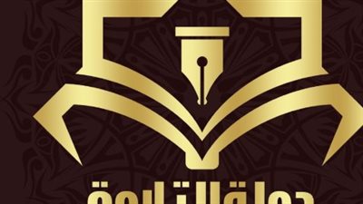 فرصة للتعلم: كيف تستفيد من مواعيد برنامج دولة التلاوة لتدقيق قواعد التجويد والمقامات؟