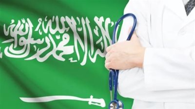 الاستعلام في السعودية: خطوات الاستعلام عن حالة التأمين الصحي للمقيمين عبر رقم الجواز