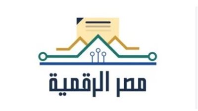  منصة مصر الرقمية: دليلك الشامل لخطوات التسجيل والاستفادة من الخدمات الحكومية أونلاين