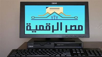 دليل التسجيل الشامل: خطوات إنشاء حساب على منصة مصر الرقمية وبدء التحول الرقمي