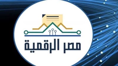 تحليل خدمات مصر الرقمية: التموين، المرور، والتوثيق... كيف تنجز معاملاتك من المنزل؟