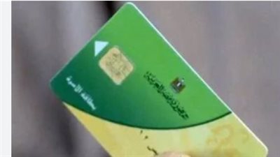 خطوات تحديث بطاقة التموين 2025 عبر موقع بوابة مصر الرقمية
