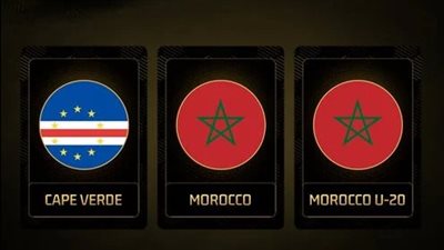 المغرب شباب وكبار بقائمة المنتخبات الأفضل في إفريقيا لعام 2025