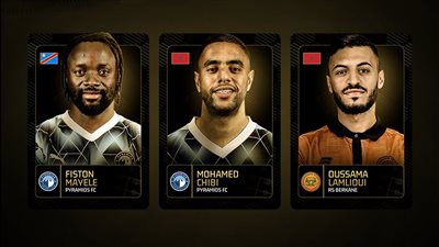 استبعاد إمام عاشور وإبراهيم عادل.. المرشحون لجائزة أفضل لاعب داخل إفريقيا 2025