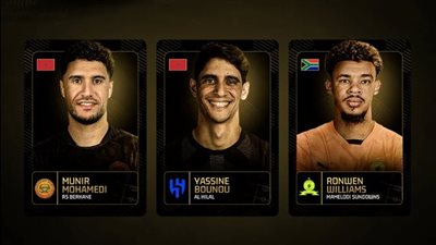 كاف يستبعد أحمد الشناوي من القائمة النهائية لأفضل حارس في إفريقيا 2025