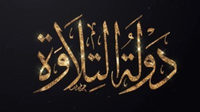 بالتفاصيل: مواعيد العرض والإعادة على القنوات الناقلة لـ 