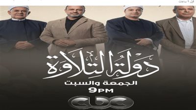 منصة انطلاق لقراء المستقبل: 