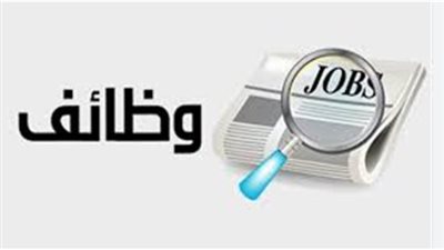 فرصتك للقيادة: 17 وظيفة قيادية شاغرة في جامعة القاهرة عبر بوابة الوظائف الحكومية (المستندات وطريقة التقديم)