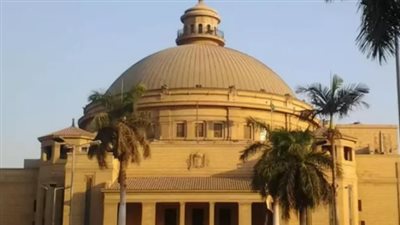 بوابة الوظائف الحكومية تعلن عن 17 وظيفة قيادية شاغرة في جامعة القاهرة