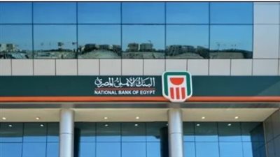 مخاطر صفرية ودخل مضمون: مزايا الاستثمار في الشهادات البنكية لمدة 3 سنوات