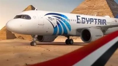 بدءًا من 20 نوفمبر: تعرف على موعد وكيفية التقديم الإلكتروني لوظائف مصر للطيران 2025