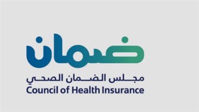 خطوات التسجيل في الضمان الصحي الجديد بالتفصيل