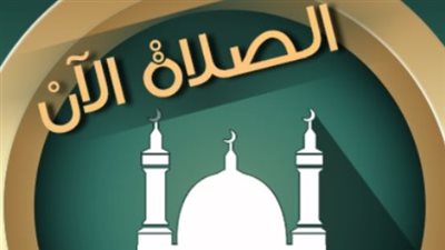 المدن الساحلية: مواقيت صلاة المغرب والعشاء في شرم الشيخ والإسماعيلية اليوم