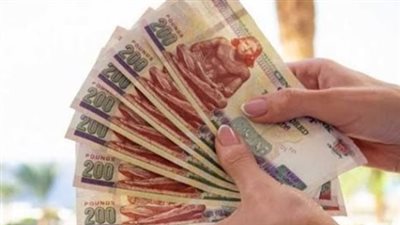 موعد وأماكن صرف معاشات ديسمبر 2025.. رابط الاستعلام عن قيمة المعاش