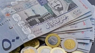  سعر الريال السعودي في البنوك اليوم الاثنين 17 نوفمبر 2025