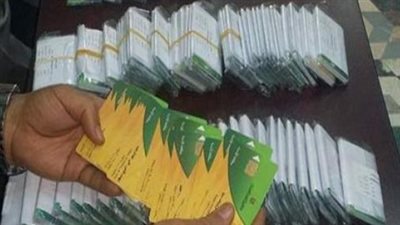 التحول الرقمي: مصر الرقمية تُسهل إصدار بدل فاقد لبطاقة التموين (تفاصيل الخدمة)