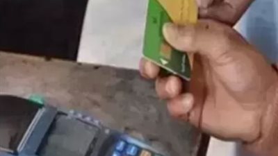 الخدمات الذكية: كيفية الحصول على بطاقة تموين جديدة بدل الفاقد أو التالف إلكترونيًا