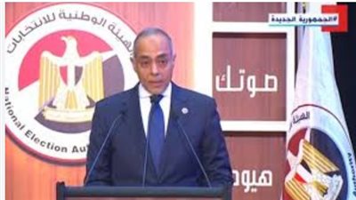  الهيئة الوطنية للانتخابات تعلن نتائج المرحلة الأولى لانتخابات مجلس النواب 2025 في ماسبيرو