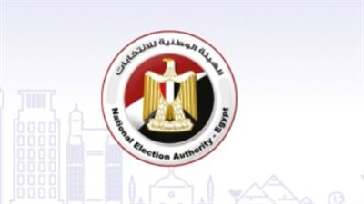 بث مباشر: تفاصيل نتائج المرحلة الأولى لانتخابات مجلس النواب (الدوائر الفائزة والإعادة)