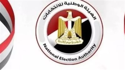 اللحظة المنتظرة: نتائج المرحلة الأولى لانتخابات مجلس النواب 2025 وتأثيرها على الخارطة السياسية