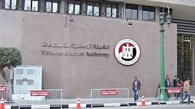رسميًا: الهيئة الوطنية للانتخابات تُصدر بيانًا هامًا حول نتائج المرحلة الأولى لانتخابات مجلس النواب
