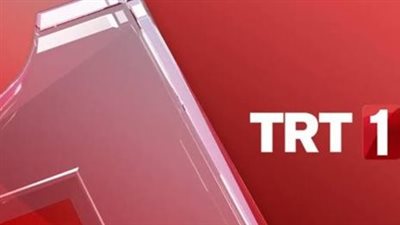 تردد قناة TRT التركية 2025 الجديد: شاهد أقوى المسلسلات التركية التاريخية بجودة HD