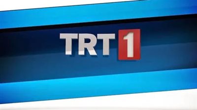 بجودة HD: خطوات ضبط تردد قناة TRT التركية لمتابعة أضخم الإنتاجات التاريخية