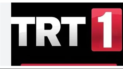لعشاق الدراما التركية: كل ما تحتاج معرفته عن تردد TRT التركية على قمر العرب سات (BadrSat)
