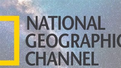 كيفية تنزيل قناة ناشيونال جيوغرافيك على التلفاز (خطوات سهلة ومضمونة)