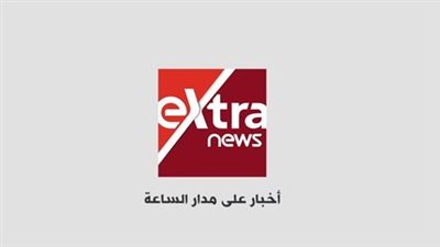  تردد قناة إكسترا نيوز (Extra News) الجديد 2025: دليلك لتغطية إخبارية شاملة بجودة عالية