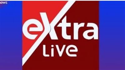 تردد قناة إكسترا نيوز الجديد 2025: دليلك لتغطية إخبارية شاملة وموثوقة بجودة HD