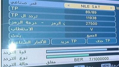 الآن: التردد النهائي والبيانات الكاملة لقناة الناس على القمر الصناعي نايل سات