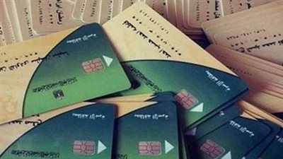 خدمات التموين أونلاين: كيفية تحديث بيانات البطاقة التموينية وإضافة المواليد