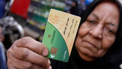 بدل فاقد وتالف: خطوات سريعة لإصدار بطاقة تموينية جديدة إلكترونيًا