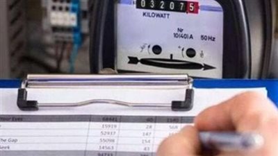 خطوات الاستعلام عن فاتورة الكهرباء نوفمبر 2025