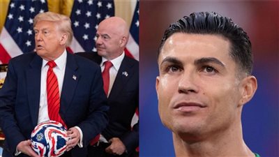 للنقاش حول السلام العالمي.. ترامب يستضيف رونالدو في البيت الأبيض