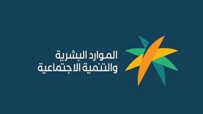 موعد نزول الضمان الاجتماعي المطور لشهر نوفمبر 2025 ونفي رسمي لشائعات التأجيل والزيادة