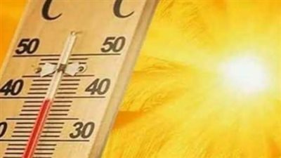 جدول شامل: درجات الحرارة العظمى والصغرى في 50 مدينة ومحافظة اليوم الأربعاء 19/11