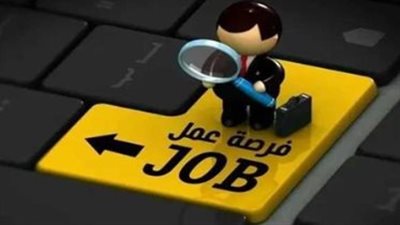 وظائف جامعة القاهرة 2025: موعد التقديم الأخير ورابط بوابة الوظائف الحكومية (17 وظيفة قيادية)