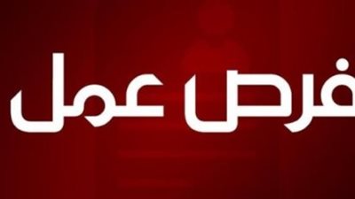 فتح باب التقديم: تفاصيل وشروط وظائف جامعة القاهرة القيادية والإدارية الشاغرة