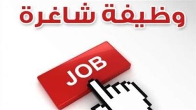 إعلان رسمي: قائمة الـ 17 وظيفة قيادية وإدارية في جامعة القاهرة وطرق تسليم الطلبات