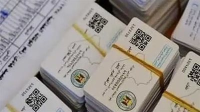 تنقية منظومة الدعم: مستقبل البطاقة التموينية وتركيز الدعم للفئات المستحقة