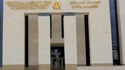 خبر عاجل: إعلان نتيجة الامتحان الإلكتروني لوظائف معلم مساعد لغة عربية