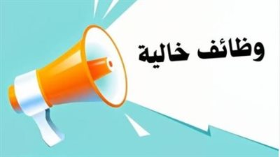 كل ما يخص النتيجة: مواعيد التظلمات وترتيب الرغبات في مسابقة معلم مساعد لغة عربية