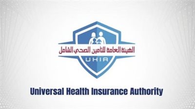 تأمين صحي القاهرة: تعرف على آلية حجز موعد الكشف والتوجه للوحدة الصحية