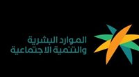 موعد صرف الضمان الاجتماعي المطور نوفمبر 2025 مؤكداً: لا تأجيل والدفع الأحد المقبل