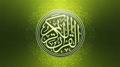 تردد قناة القرآن الكريم HD الجديد 2025: خطوات الضبط اليدوي على جهاز الاستقبال